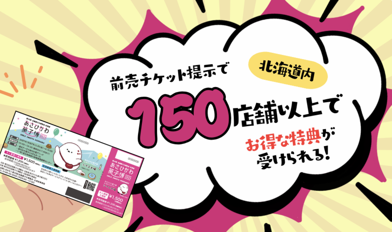 【2025春のリフォームキャンペーン】のご案内 ダルパのイベントキャンペーン 写真3