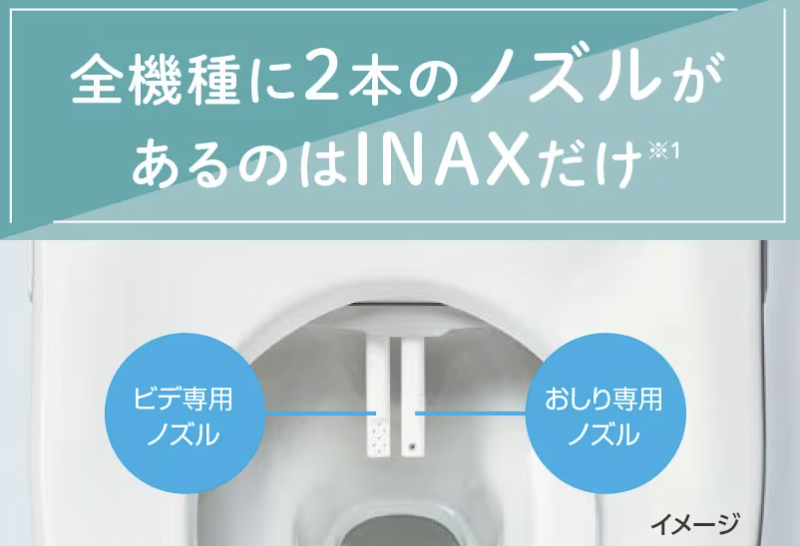 トイレの臭いの原因は？毎日掃除しても気になるトイレのニオイ対策 ダルパのブログ 写真13