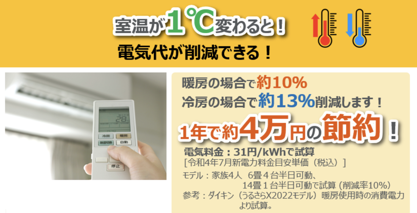 ダルパのサッシの掃除がラクに！補助金でお得に快適窓リフォーム事例の施工事例詳細写真8