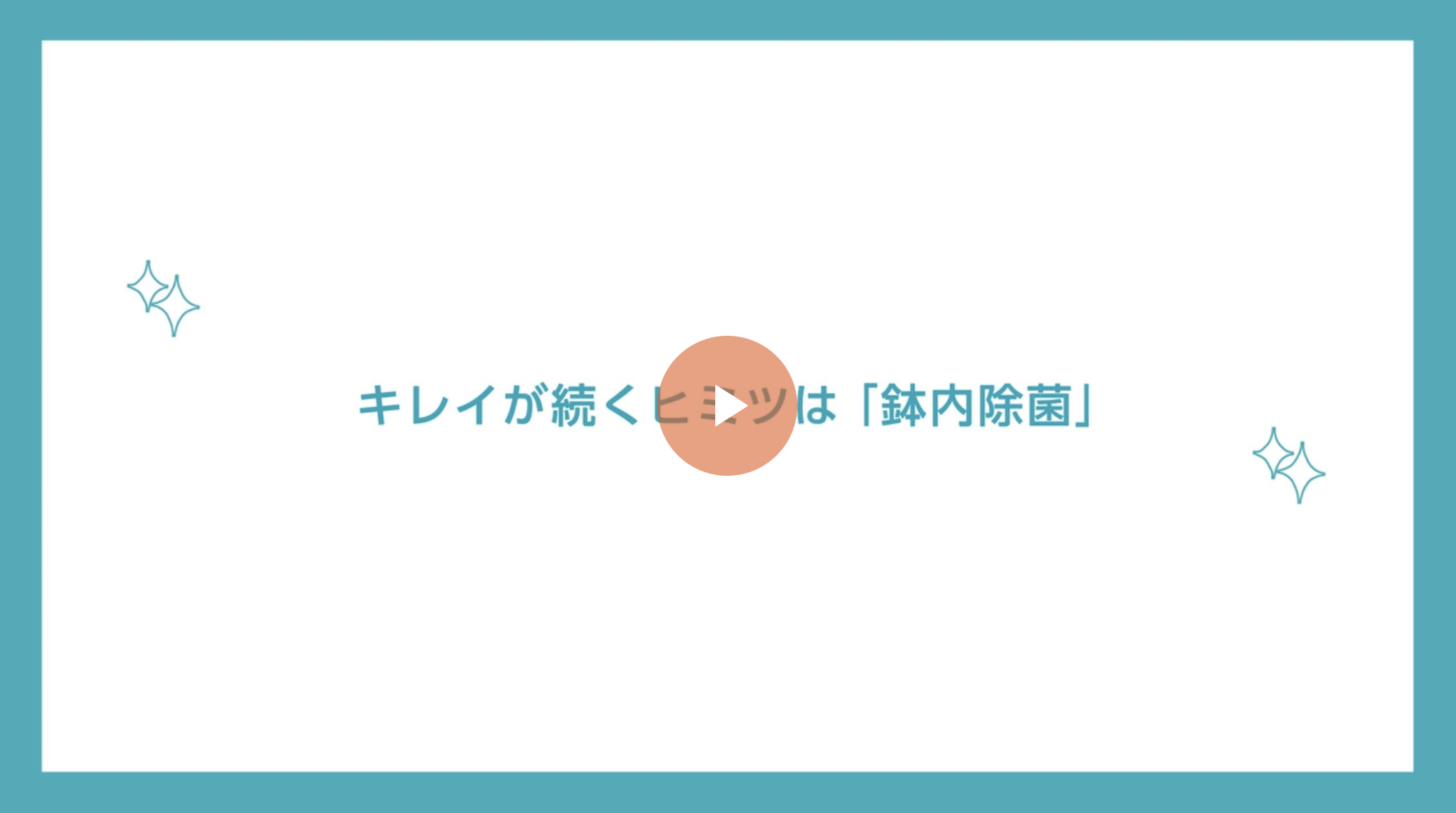 ダルパのトイレリフォーム旭川〜気になる臭いを解消！おしゃれで快適空間への施工事例詳細写真6