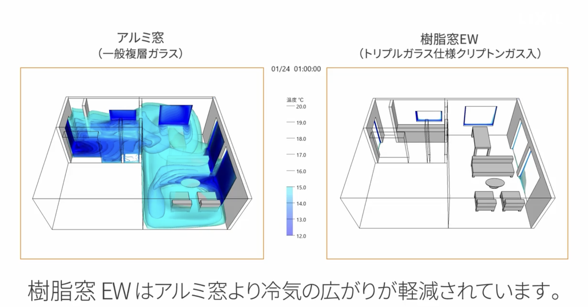 ダルパの出窓の寒さを改善！出窓を普通の窓に変えるメリットと事例紹介の施工事例詳細写真7