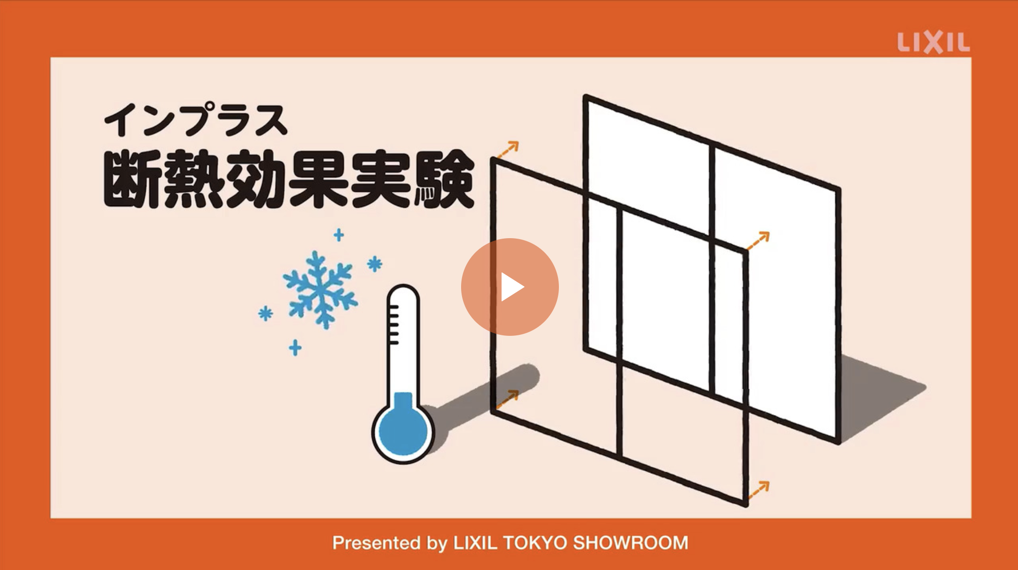 ダルパの防犯対策に！【内窓インプラス】1時間で安心あったかリフォームの施工事例詳細写真6