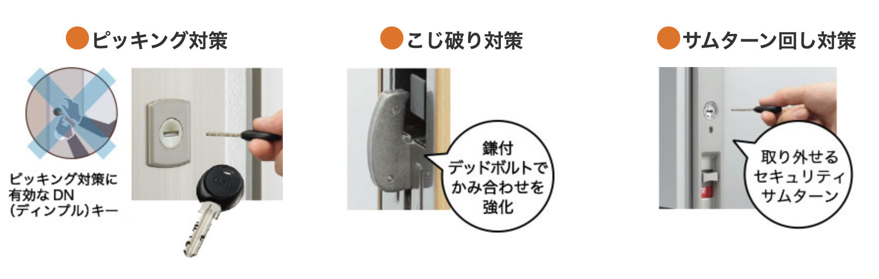 ダルパの玄関引き戸リフォーム【施工例】LIXILリシェントで暖かい玄関に！の施工事例詳細写真6