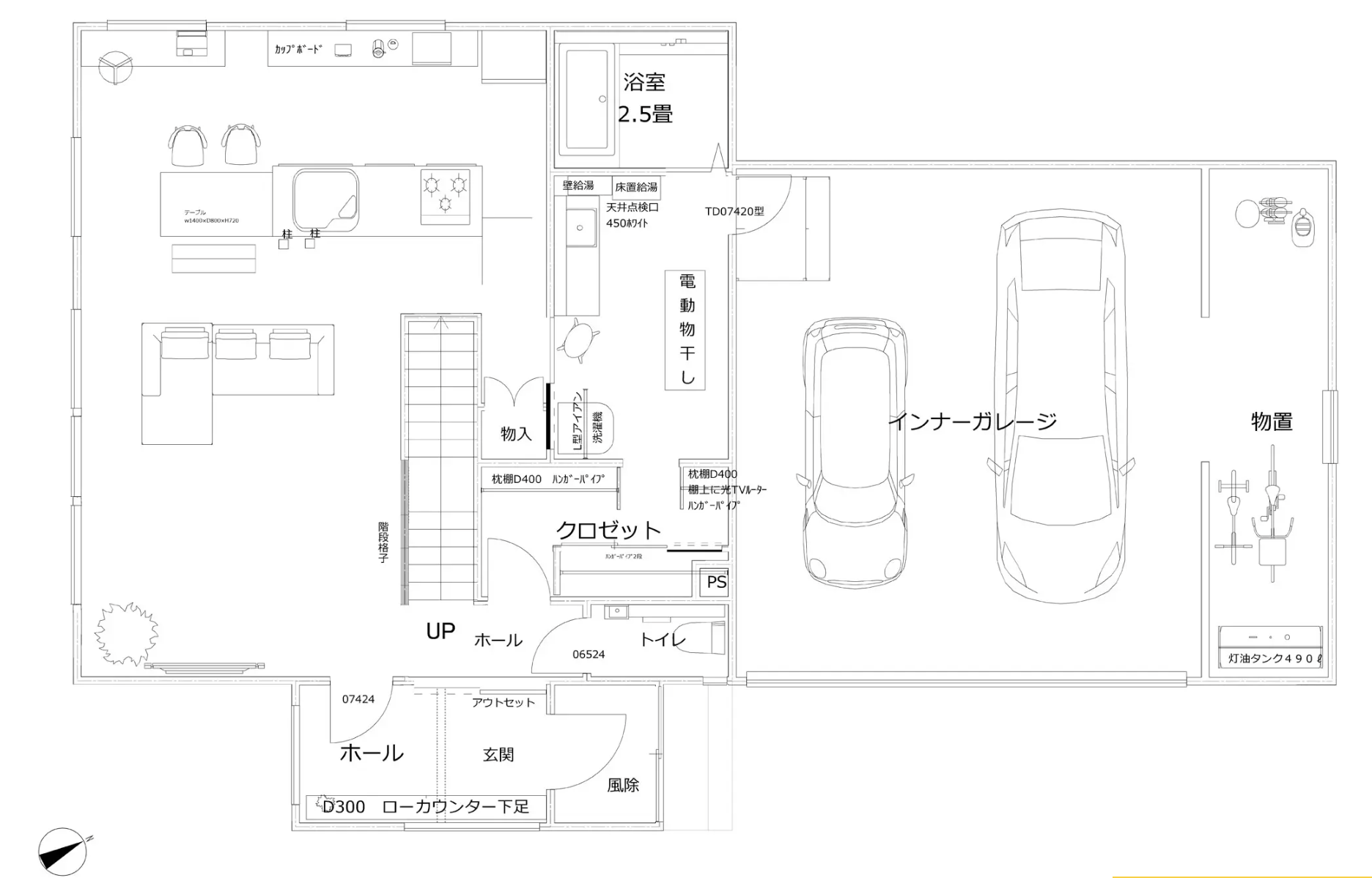 北海道のガレージハウス｜２台分のインナーガレージがある高断熱住宅 ダルパのブログ 写真3