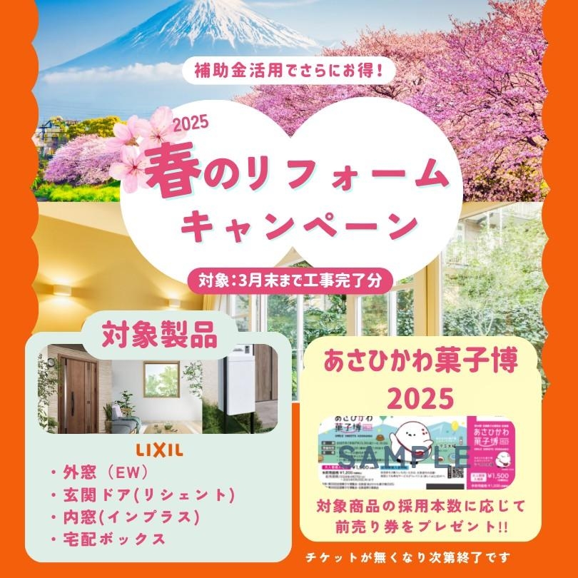 ダルパの結露はなぜ起こる？「家族と家の健康」のために断熱対策がおすすめ！の施工事例詳細写真15