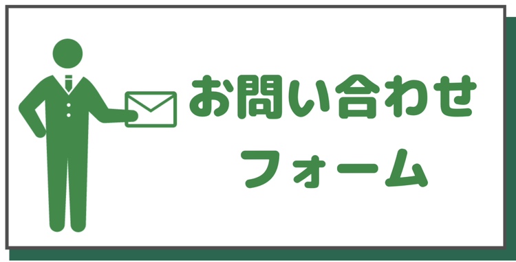 REマド本舗 出雲店の蓄電池の増設☀️の施工事例詳細写真2