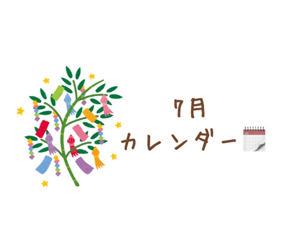 7月営業カレンダー🎋 REマド本舗 出雲店のブログ 写真1