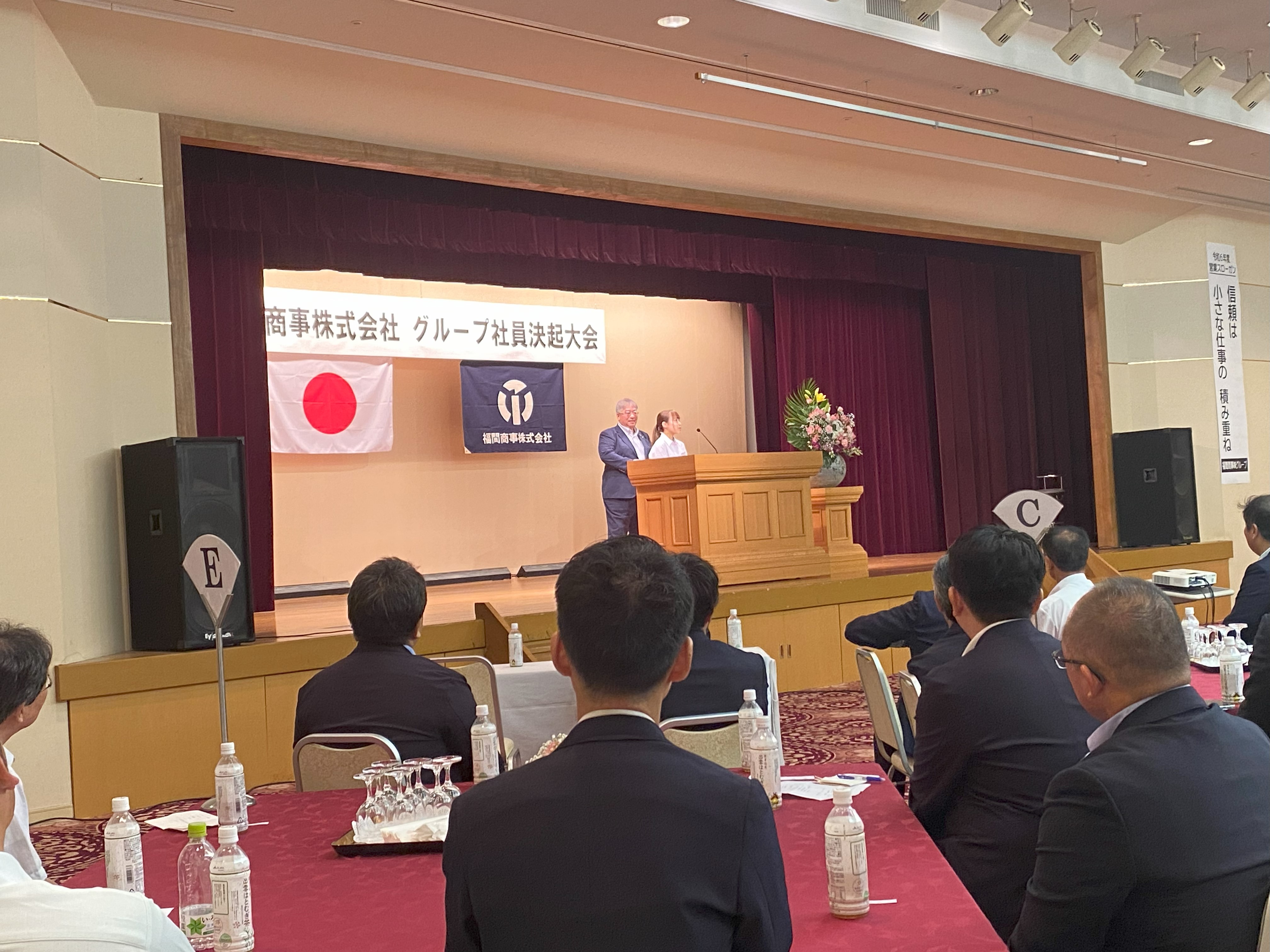 決起大会がありました！ REマド本舗 出雲店のブログ 写真4