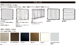 REマド本舗 雲南店のアルミ面格子取付の施工事例詳細写真2