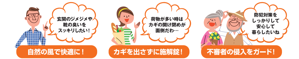 ドアリフォームで快適な生活始めよう！補助金活用でおトクなLIXILドア シグマット 東京支店のブログ 写真2