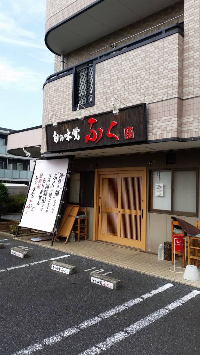 相川スリーエフ 八街店のリシェント玄関引戸の施工前の写真1