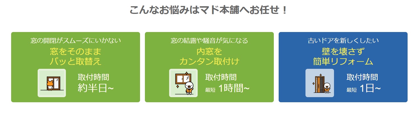 石川住器の玄関引戸交換工事の施工事例詳細写真2