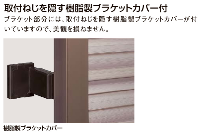 大成トーヨー住器のセキュリティフィルター80｜目隠し｜面格子｜小田原近郊の施工事例詳細写真2