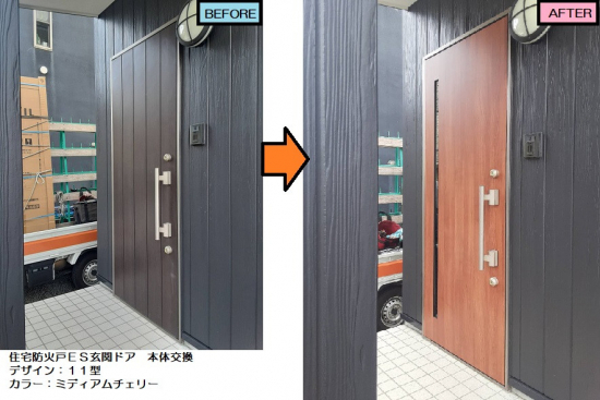 施工事例の写真