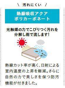 大成トーヨー住器のテラス屋根工事｜スピーネ｜ルーフタイプ｜小田原市｜快適リフォーム｜簡単リフォームの施工後の写真2