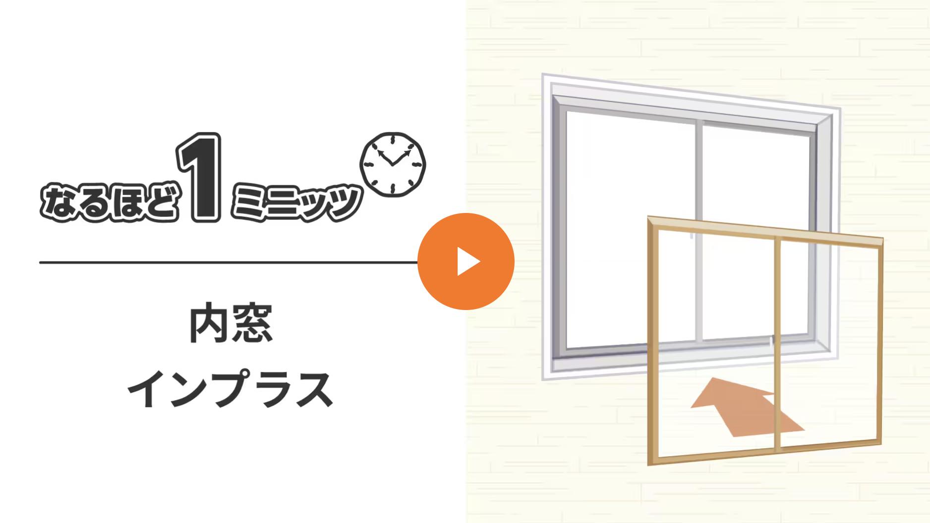 室内の熱中症対策！光熱費を抑えて熱中症対策をする方法とは？ 杉山ガラスのブログ 写真8