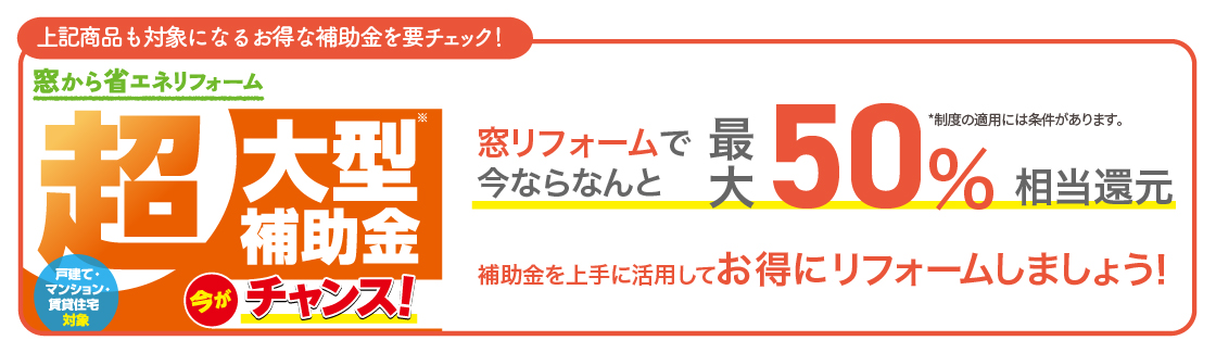 杉山ガラスの寒さと結露を解決したいなら窓リフォームがおすすめ！樹脂窓EW施工例の施工事例詳細写真4