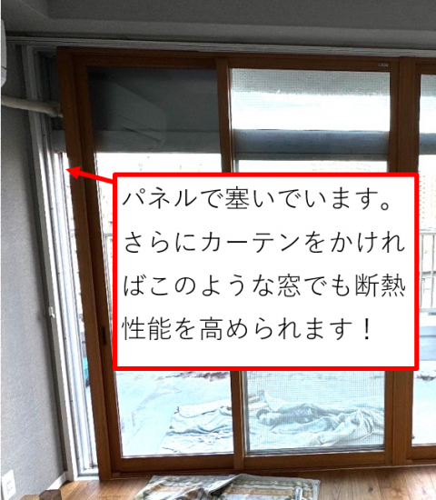 そうぶwindow&doorの【世田谷区】先進的窓リノベ補助金(rebate)：655,000円　内窓（インプラス）取付工事施工事例写真1