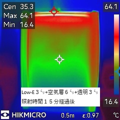 真空断熱材12㍉・Low-E複層ｶﾞﾗｽ・単板3㍉熱伝導実験。 小島硝子のブログ 写真12