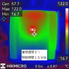 真空断熱材12㍉・Low-E複層ｶﾞﾗｽ・単板3㍉熱伝導実験。 小島硝子のブログ 写真11