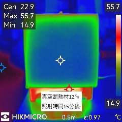 真空断熱材12㍉・Low-E複層ｶﾞﾗｽ・単板3㍉熱伝導実験。 小島硝子のブログ 写真10