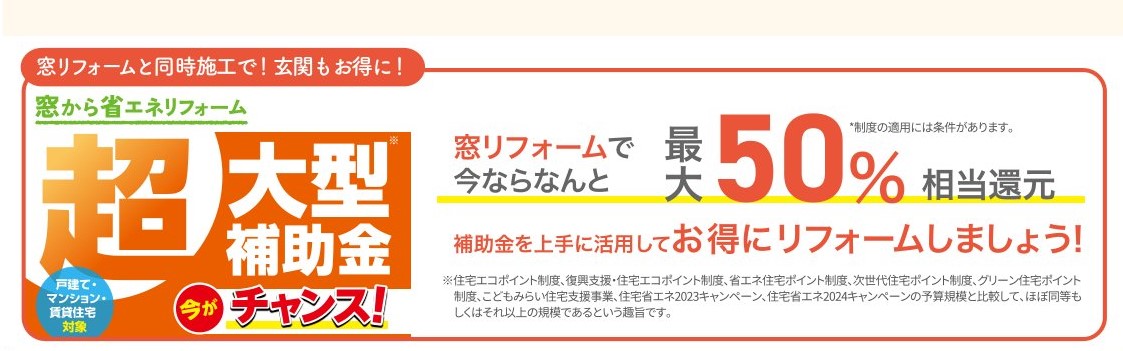 江﨑の【阿久根市】内窓インプラスを取付しましたの施工事例詳細写真3