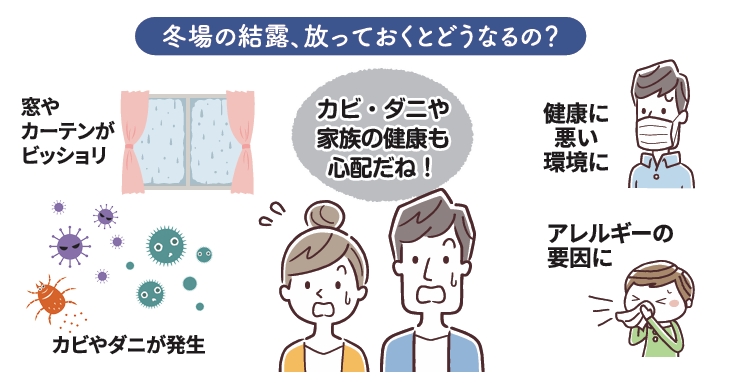 🐔すまいの健康・快適だより🐸2024　DECEMBER 江﨑のブログ 写真1