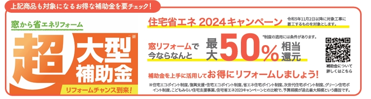 🐔すまいの健康・快適だより🐸2024　DECEMBER 江﨑のブログ 写真3