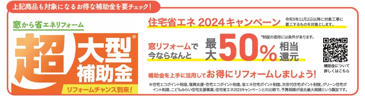 🐔すまいの健康・快適だより🐸2024　OCTOBER 江﨑のブログ 写真2