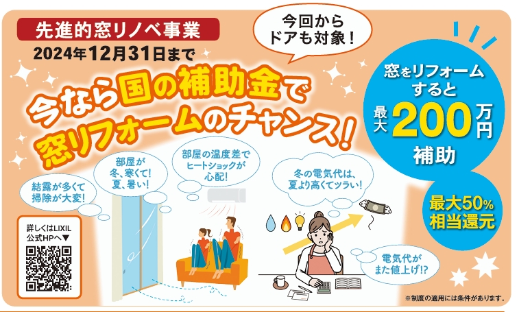 江﨑の【出水市】内窓インプラスを取付しました！の施工事例詳細写真1