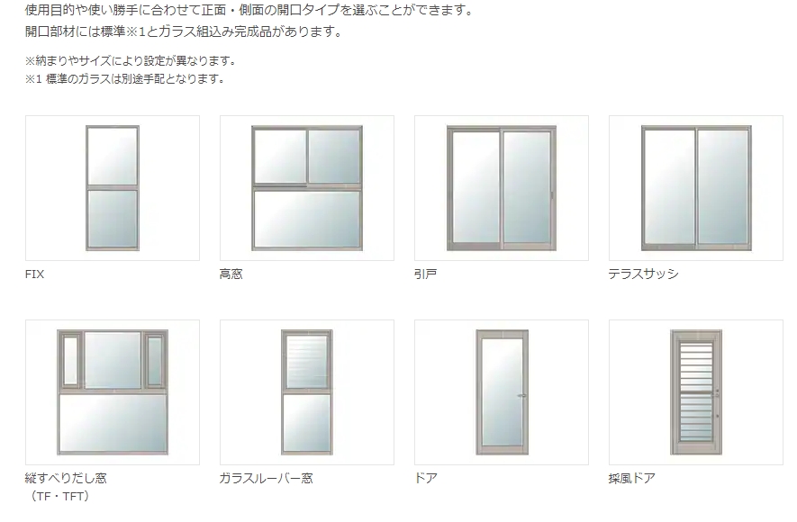 江﨑の【出水市】テラス囲いサニージュを取付しましたの施工事例詳細写真3