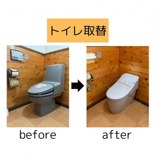 臼津トーヨーのトイレ取替工事施工事例写真1