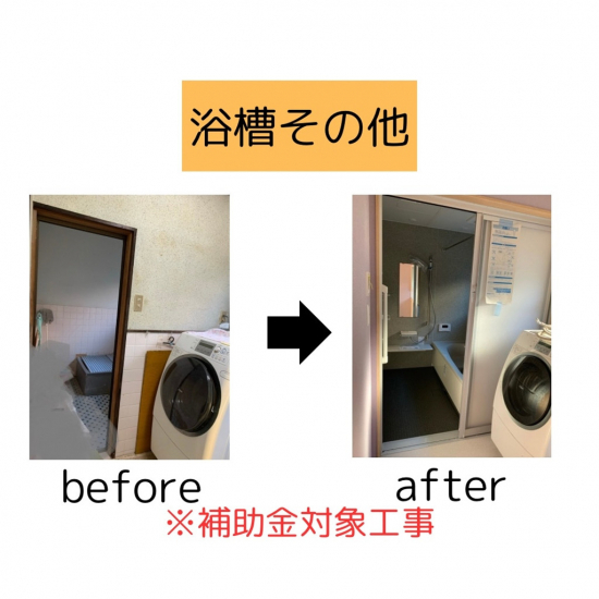 施工事例の写真