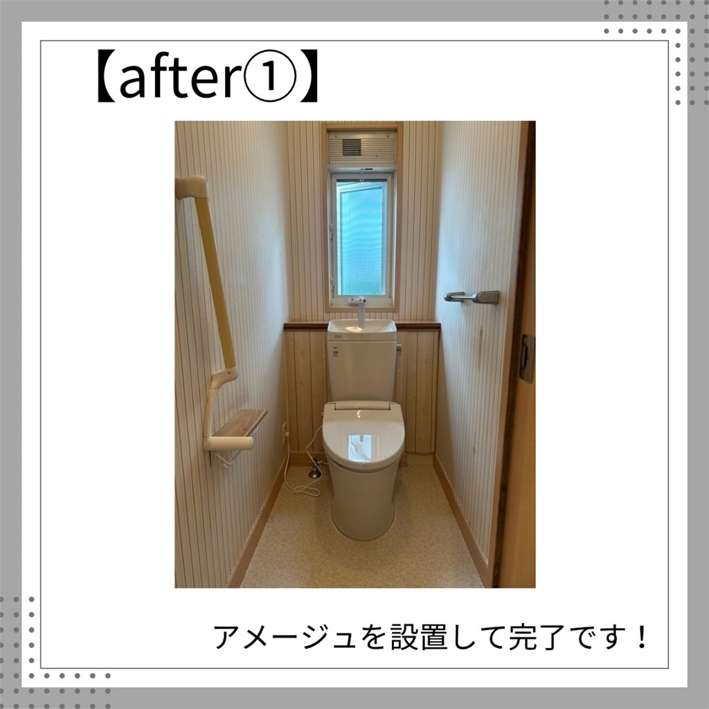 臼津トーヨーのトイレ取替工事の施工後の写真1