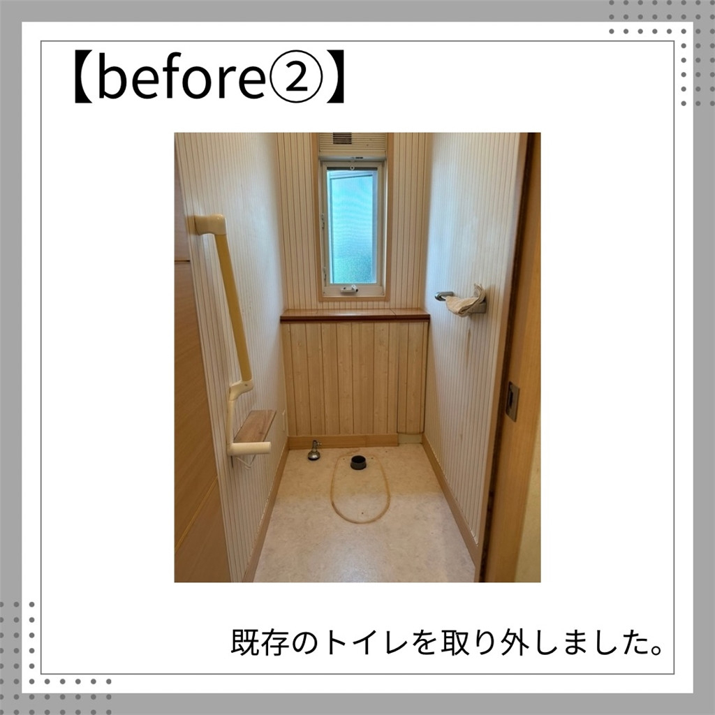 臼津トーヨーのトイレ取替工事の施工前の写真2