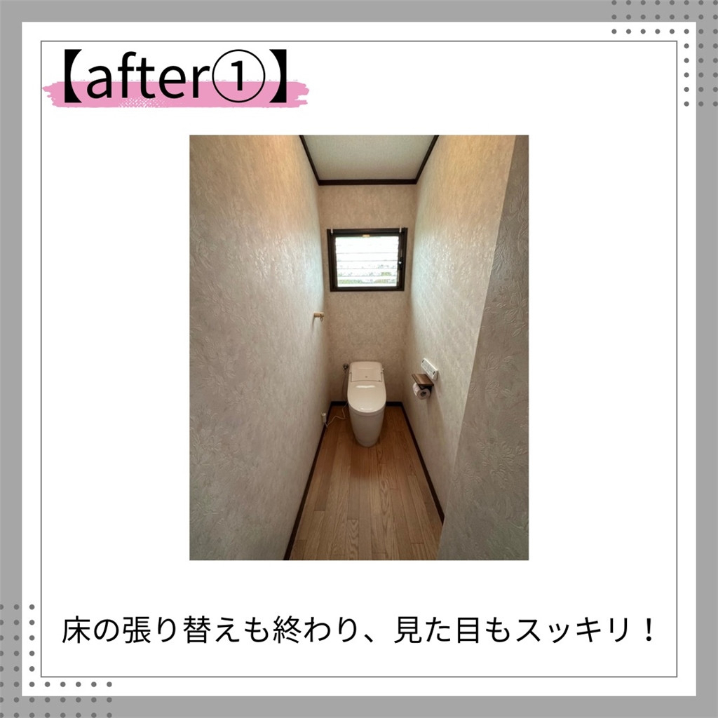 臼津トーヨーのトイレ取替工事の施工後の写真1