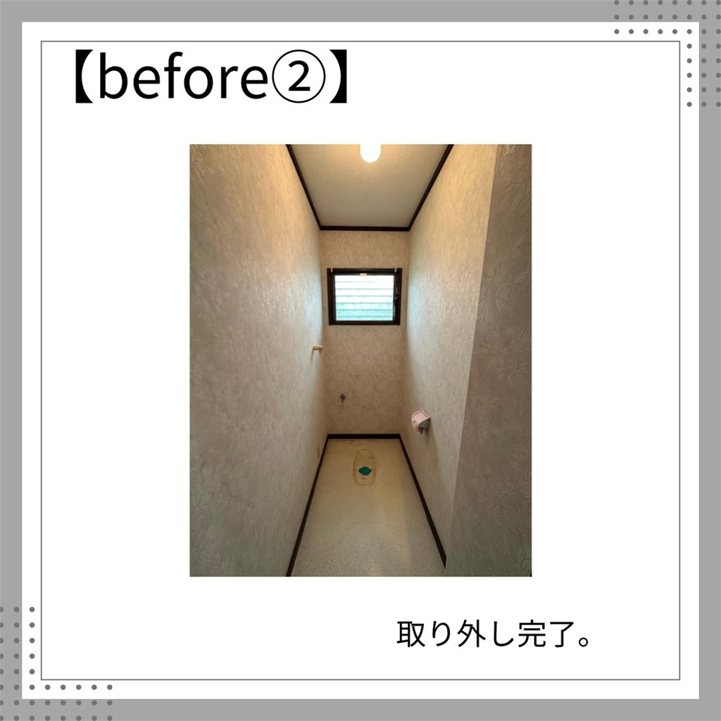 臼津トーヨーのトイレ取替工事の施工前の写真2