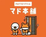 湯浅硝子 名古屋の【内窓設置で冬もあったか】補助金活用で財布もあったかの施工事例詳細写真2