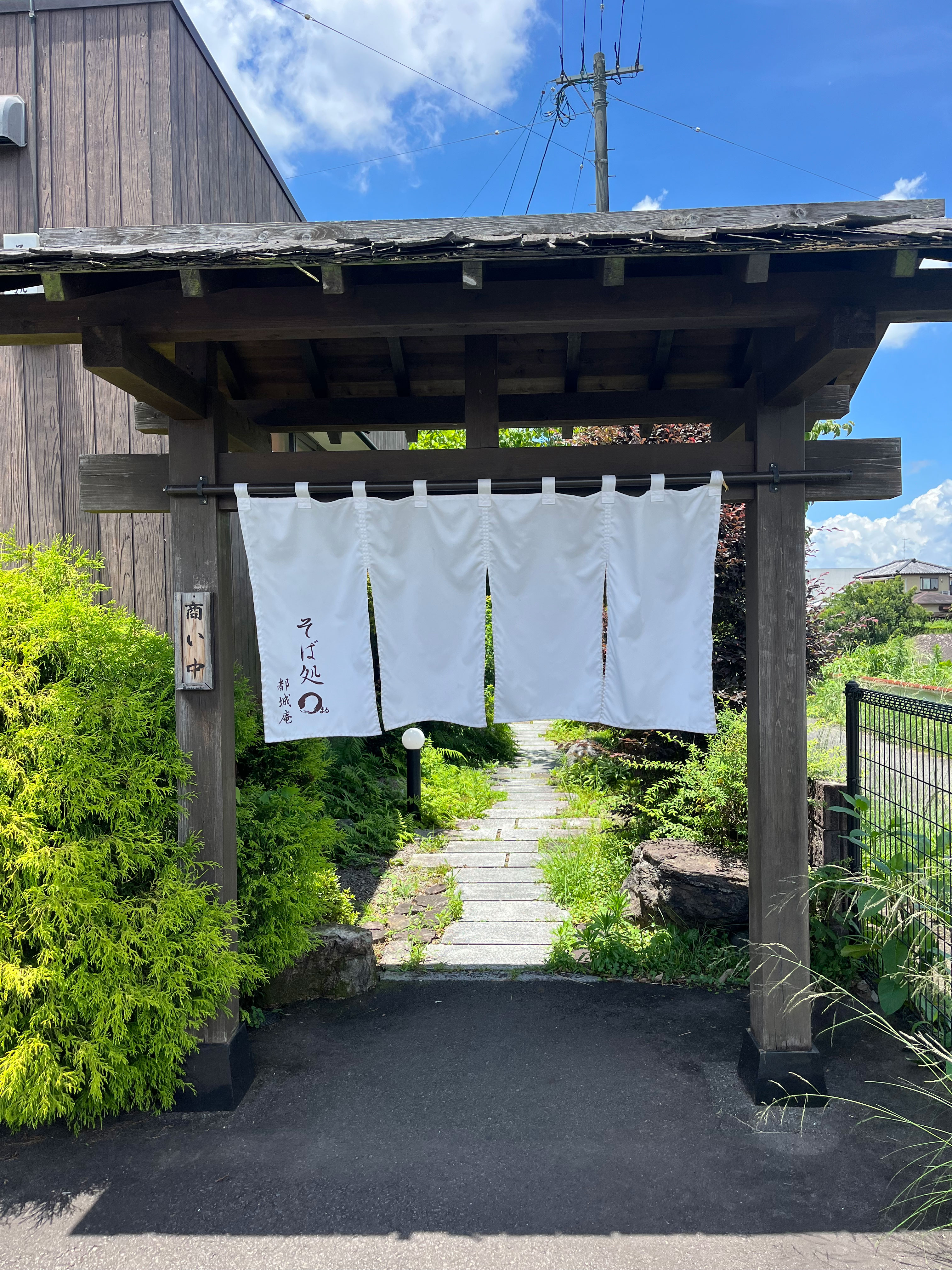 そば処まる 都城庵🥢　都城市上町 石田トーヨー住器 都城支店のブログ 写真1