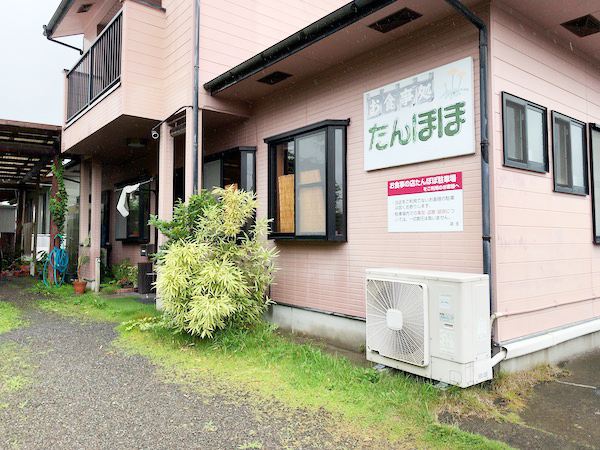 お食事処たんぽぽ🥢　曽於市末吉町 石田トーヨー住器 都城支店のブログ 写真1