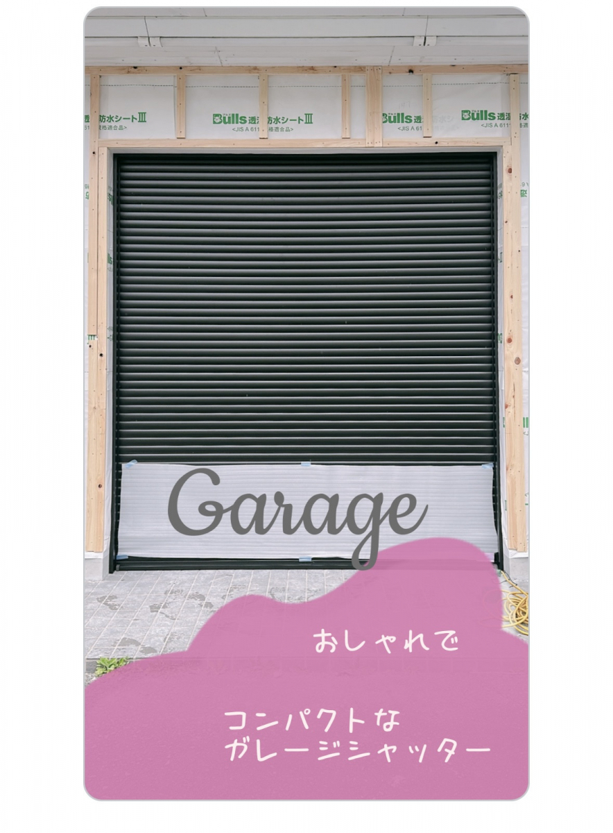 ユーライフのおしゃれなＧａｒａｇｅの施工後の写真1