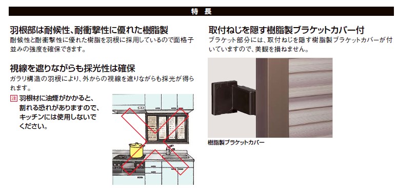 戸田建商 世田谷の【板橋区】「リプラス」と「セキュリティフィルター80」で断熱性能・防犯性能が同時強化（補助金活用）の施工事例詳細写真2