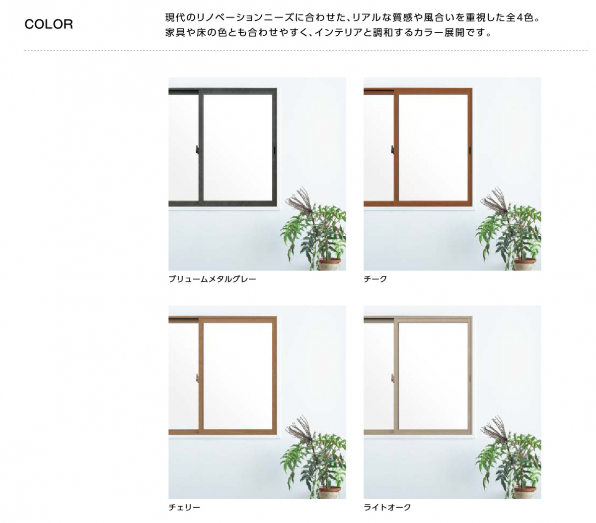 かめかめウィンドウの010補助金でお得に断熱！【内窓】の施工後の写真3