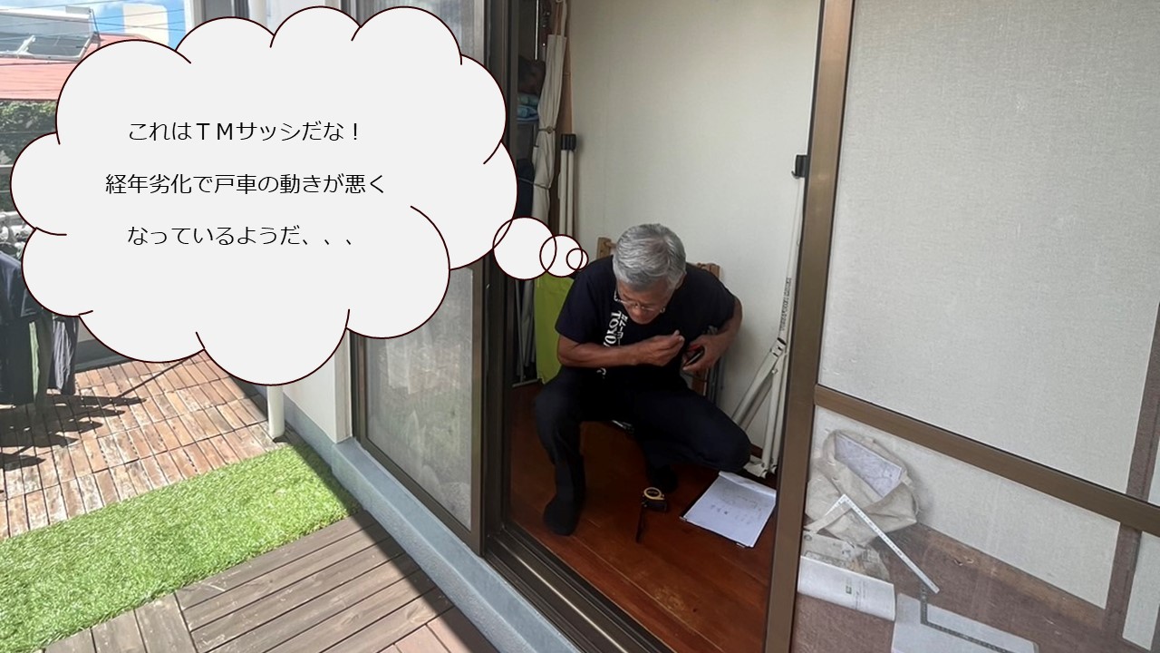 本日の真喜屋さん トーヨー建材のブログ 写真1