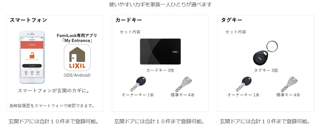 秀和の40年の思い出とともに、玄関を新調しました。新しい玄関で暮らしのアップデート！の施工事例詳細写真2