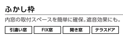 長崎サッシ工業の長崎県東彼杵郡波佐見町　脱衣所内窓設置工事の施工事例詳細写真2