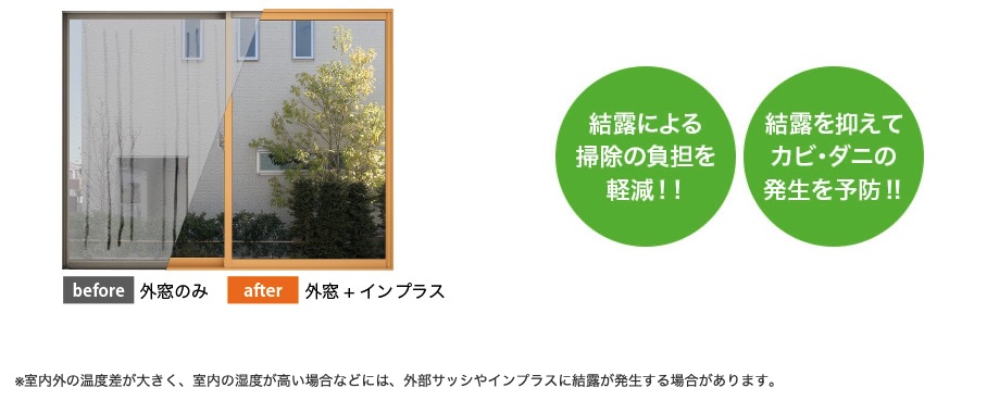 長崎サッシ工業の長崎県東彼杵郡波佐見町　寝室内窓設置の施工事例詳細写真1