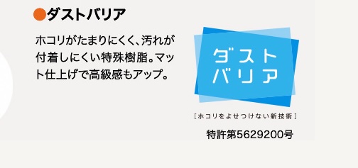 長崎サッシ工業の長崎県東彼杵郡波佐見町　浴室出窓　内窓設置工事の施工事例詳細写真1