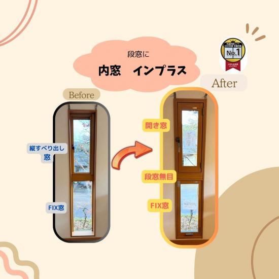 施工事例の写真