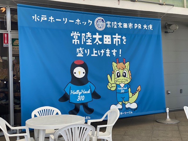 道の駅(≧▽≦) イズミ 日立店のブログ 写真2